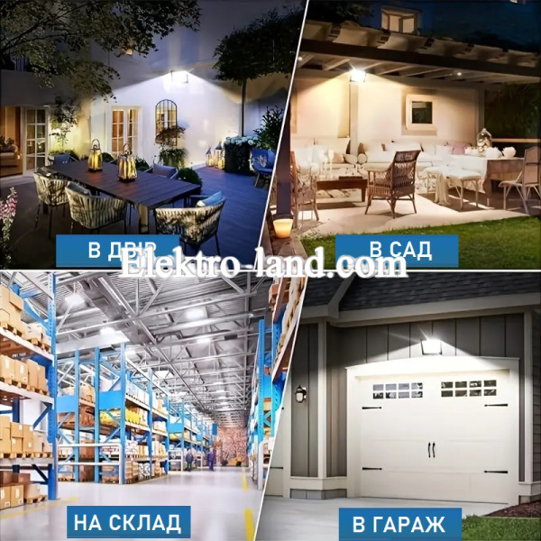 Светодиодный прожектор 10W ElectroHouse 6000К 900lm IP65